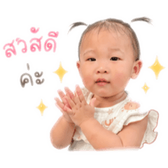 Lyla the baby v.0_20260427222402