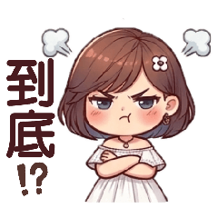 Sandy 的社畜日常貼之