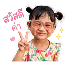 KhunMamFrontFloi_20260427222440