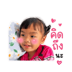 Nannaphat Manpho_20260427222134
