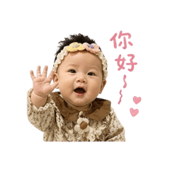 靚妹可愛日常問候