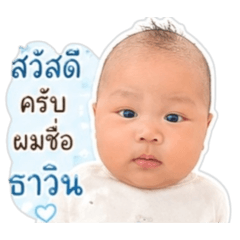 Thawin_20260427222530