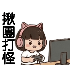 Sandy 之今日必作