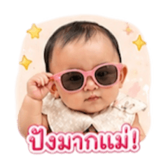 Methavee Ruekwiree_20260427222159