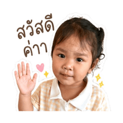 KhongKwan_Achiraya