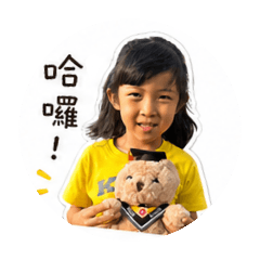 Arielle的畢業熊