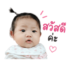 Supunsa Boonmasu_20260427222801