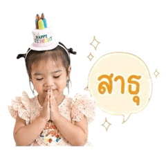 Somruedee_20260427222859