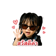 Khwan Sticker_20260427222632
