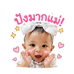 Arnell eiei_20260427223037