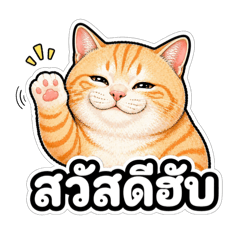 Thany_20260427222937