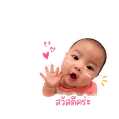 Forfon_20260427222849