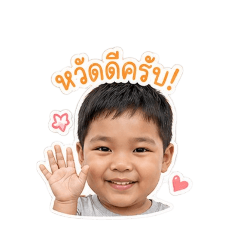 Nareerat 2026