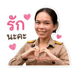 Kru Milk Ka Nong Cher