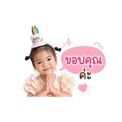 Somruedee_20260427223419