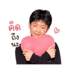 My BBlover