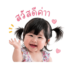 Esmeehappy_20260427223348
