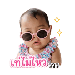 Nattapron_20260427223111