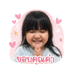Nong_Am_20260427223410
