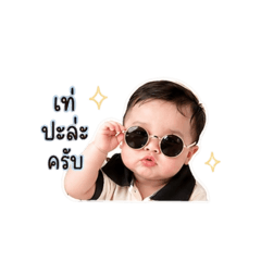 Hathaichanok_20260427223337