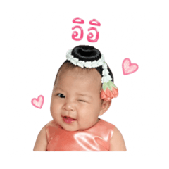 Sangrawee_20260427223442