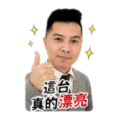 阿介賣車車