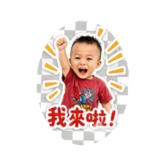 AI陳小佑come