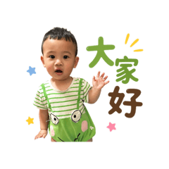 寶寶們的貼圖