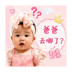 珍珠公主的爸爸召喚術