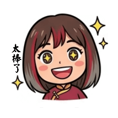 短髮欣蒂的心情世界