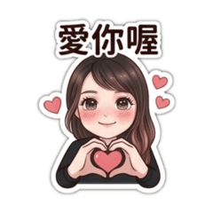 Queenie小蓮蓮的貼圖