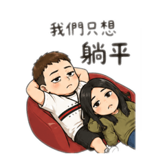 小彬與小英