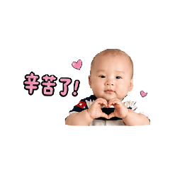 宥的鼓勵篇