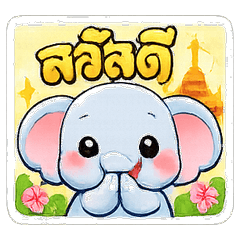 Cute &Thai Elephant