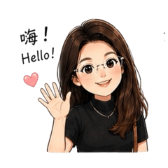 美麗珊珊的貼圖