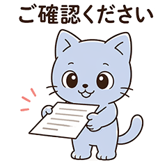 Business Kitten Stickers
