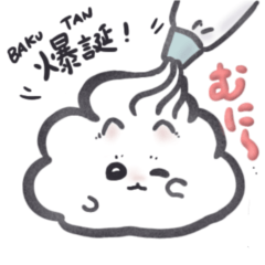WhippedCreamPom