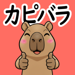 Capybara Reaction 001