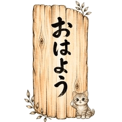 Character vertical signboard