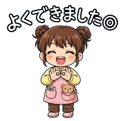 Nursery Teacher Daily Stickers