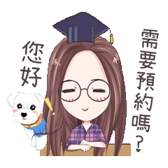 美業客服