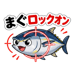 每天都能用的諧音水族館