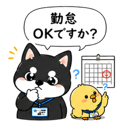 Kuroshiba and Piyo Payroll Sticker