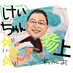 Keichan's Stamp