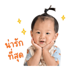 Nanon Thonlertpimol
