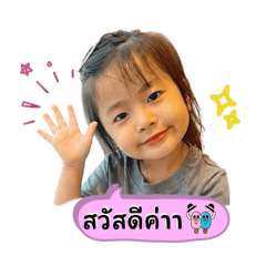 kaew_20260427223633