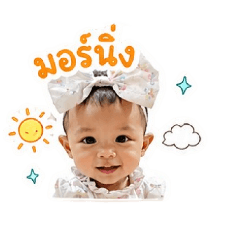 Arnell eiei_20260427224013