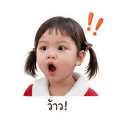 เอลินน์ จอมป่วน