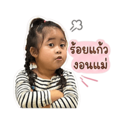 kornkaew_20260427223358