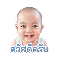 Phornphandem_20260427223950